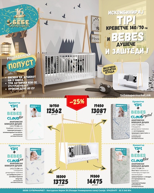 Wood cot TIPI with mattress