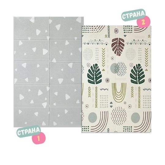 Educational foam mat - Leaves 120 I 180 cm