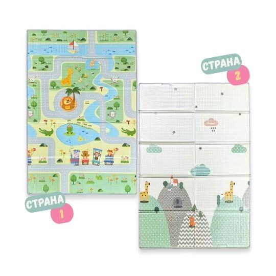 Educational foam mat - Streets 120 I 180 cm