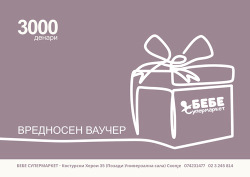 Gift Card 3000 den