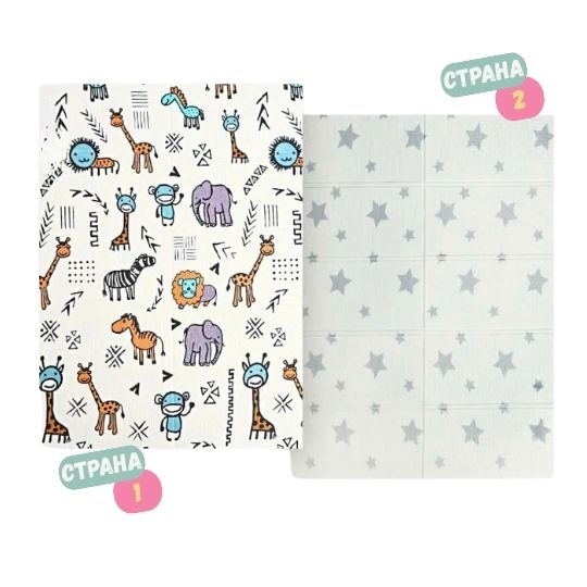 Educational foam mat - Stars 120 I 180 cm